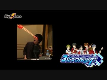 アイドルマスター SideM ラジオ 315プロNight! #53