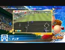 【DLC】実況パワフルプロ野球2016　応援曲＆ブラバン＆BGM