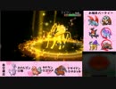 【ポケモンORAS】ヌメルゴン、最強竜を目指して  part2 【珠ヌメルゴン】
