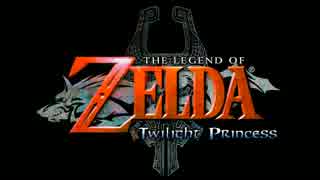 【作業用BGM】 ゼルダの伝説 トワイライトプリンセス ♪光を取り戻す