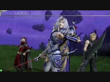 【DFFAC】ユニーク使いの挑戦その17【ミスリルCセシル】