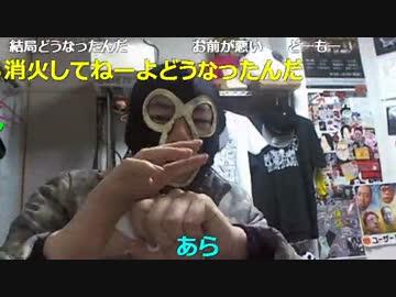 20160422 暗黒放送　警察署から開放放送