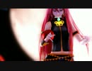 【MMD】＿sin＿　STONE式LuKA