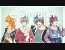 【オリジナルMV】Shoutër 歌った。