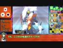 東北ずん子命、燃やすぜ！【ポケモンORAS】