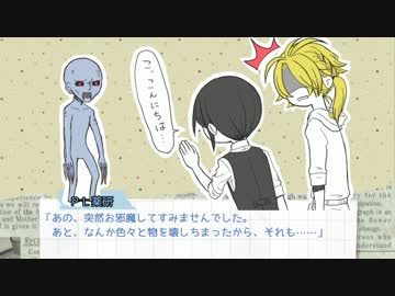 【刀剣乱舞CoC】ホームビデオ感覚で『悪霊の家』最終話【リプレイ】