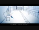 エンドロールに髑髏は咲く 歌ってみた 【ゆー】