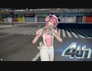 ガンスト２　ＥＸ目指すおじいちゃん３