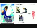 全カード無料のTCG！闘技演武ファイター紹介MG2サブロー