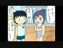 【実況】と　き　め　け　第16話