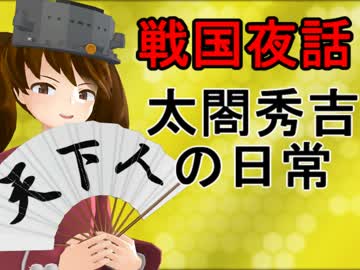 人気の リンガ英雄伝説 動画 53本 ニコニコ動画