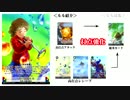 全カード無料のTCG！闘技演武ファイター紹介MG2ルル