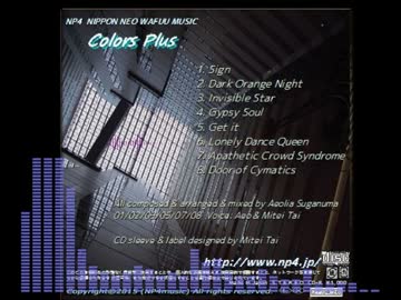 [#EDM]ColorsPlus[AlbumCrossFeed]