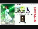 全カード無料のTCG！闘技演武ファイター紹介MG2ネリ