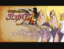 ゆかり戦記ディスガイア4　第6話【結月ゆかり＆ゆっくり実況プレイ】