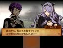 【縛り実況】白と黒と見えざる国と呪われし歌姫51「FEif　透魔王国」
