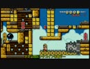 可能The謎解き4 Key&Ship 紹介【スーパーマリオメーカー】