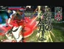 【wlw】俺に断てぬものはない・・・ part9【AA2】