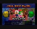 【60分耐久】キング＆ナイツ【爆ボンバーマン】