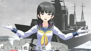 【MMD紙芝居】ふそう略記 #17