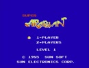 スーパーアラビアン【FC】