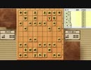 絶品棋譜動画 - 羽生善治 vs 渡辺明 ＠初手合い 2003/03/14