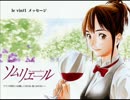 【音泉版】週刊！アニたま土曜日　2007/04/07