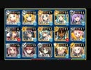 千年戦争アイギス　二体の巨兵
