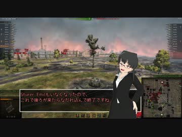 【WoT】書架さん再び16【ゆっくり実況】[T-43]