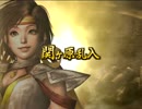 戦国無双２ 普通にプレイ part144　ねねの章 外伝