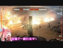 [IS Defense] 茜は砂浜の環境を守る [VOICEROID実況]