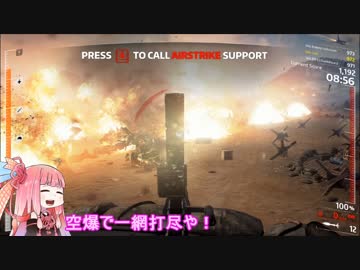 [IS Defense] 茜は砂浜の環境を守る [VOICEROID実況]