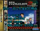 うｐ主が投稿し忘れてた好きな歌　ゲーム編　君が、君に生まれた理由