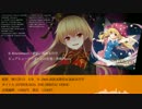 【例大祭13/東方】ANTHOLOGIA-THE ORBITAL VERSE-【流派未階堂&流派未月亭】