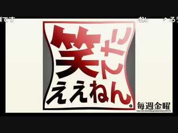 16年04月23日 いっつもタイトル考えるのに時間かかってもうええかってなる