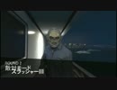 成人男性3人によるGTAオンライン Season3 Part.11