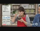 QVCさとう - 捕食シーン集 parn9