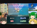 御喋リ鳥ノ爆音波日和　part1