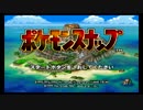 【実況】カメラがうまくなりたい二人のポケモンスナップ実況 Part1