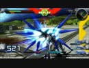 ＥＸＶＳ　ＦＢ　対戦動画　ストライクフリーダム視点　その23　通常版