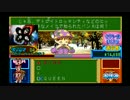 【子育てクイズマイエンジェル】子育てするよー！part2