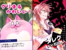 【実況】ダメな貴方でも愛しますっ！～DAME×PRINCE～【part2】