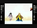 【MUGEN】受験生応援！集え敗北者達よ！球磨川未満杯！Part.4