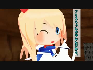 【東方MMD】魔法使いのお姫様《第1部》～それぞれの過去～【兼予告】