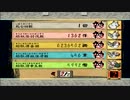 【初見実況】大神 その３８【ラスト】