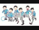 【二期まで】敗／北／の／少／年【さよなら】