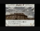 関西人のファイアーエムブレム新暗黒竜と光の剣ハーレム縛り実況 第18章