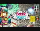 アリスとヘタレのワンダーランド【A1】5箱目