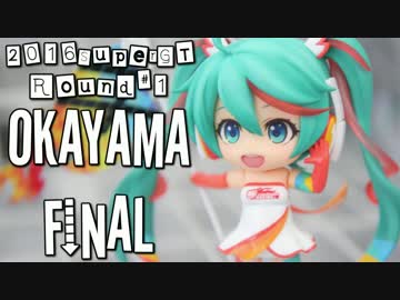 【黒いAMG】開幕戦　岡山決勝【2016ミクGT】