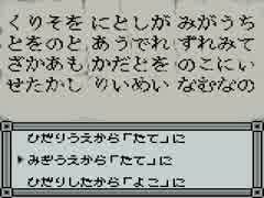 【実況】死神コナンの奇岩島秘法伝説 part8